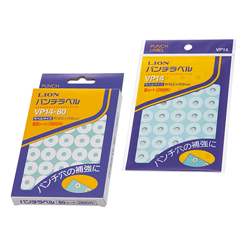 ﾊﾟﾝﾁﾗﾍﾞﾙ 外径14.5mm 白 1ﾊﾟｯｸ(280片:35片×8ｼｰﾄ)画像