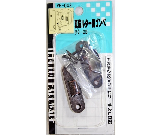 真鍮ルター用ゴンベ　小々　GB画像