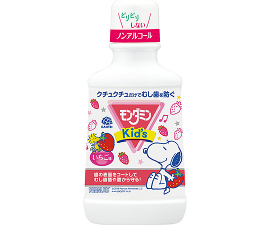 モンダミンキッズ　いちご味　250mL画像