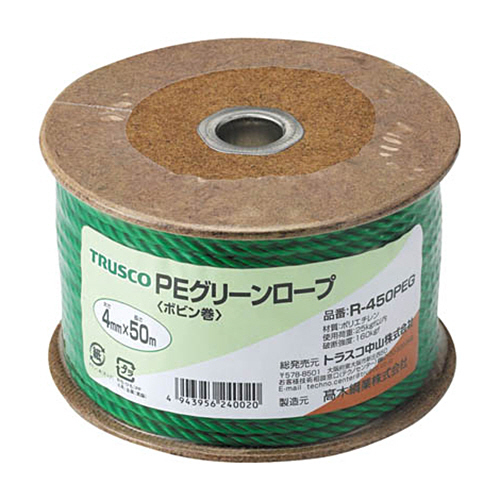 ﾎﾟﾘｸﾞﾘｰﾝﾛｰﾌﾟ 4mm×50m ﾎﾞﾋﾞﾝ巻 1巻画像