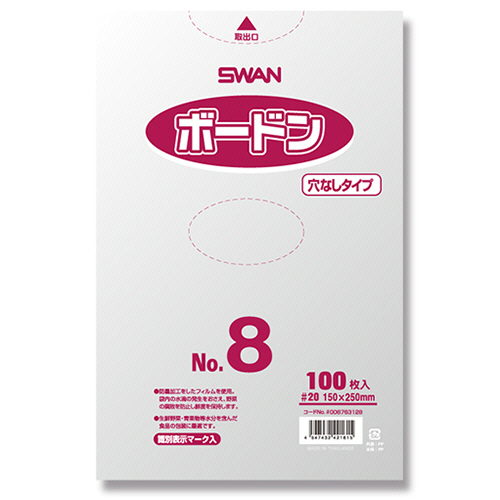 SWAN ﾎﾟﾘ袋 ﾎﾞｰﾄﾞﾝﾊﾟｯｸ #20 No.8 穴無 1ｾｯﾄ(1000枚:100枚×10ﾊﾟｯｸ)画像