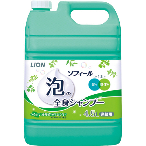 ｿﾌｨｰﾙ 泡の全身ｼｬﾝﾌﾟｰ ｸﾞﾘｰﾝﾊｰﾊﾞﾙの香り 詰替 4.5L 1本画像