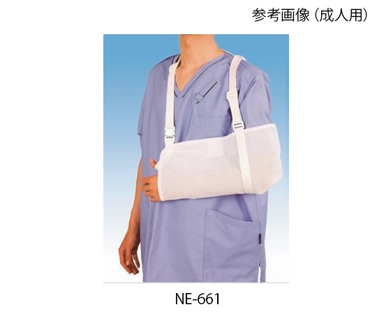 アームリーダー［腕つり］ 成人用 白