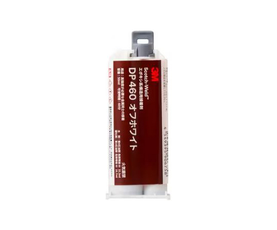 3M™Scotch-Weld™二液混合型エポキシ接着剤DP460 オフホワイト 50mL 1箱（12個）画像