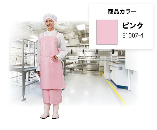マイティクロス®エプロン ニューセパレート L ピンク 柔らかな素材のピンク色のエプロンがハンガーにかけられている様子