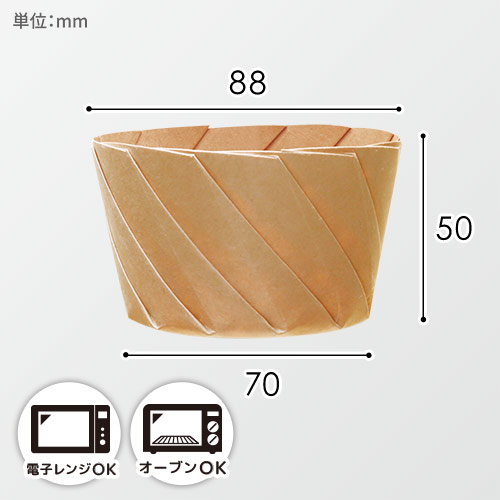 シンメイ 食品容器 おりがみカップ 特小 茶 20枚画像