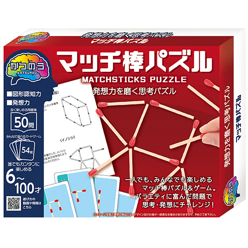 かつのう ﾏｯﾁ棒ﾊﾟｽﾞﾙ 1個画像
