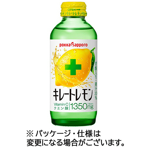 ｷﾚｰﾄﾚﾓﾝ 155mL 瓶 1ｹｰｽ(24本)画像