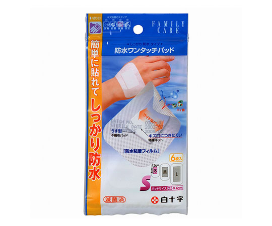 FC（ファミリーケア）　防水ワンタッチパッド　S　6枚入　滅菌済画像