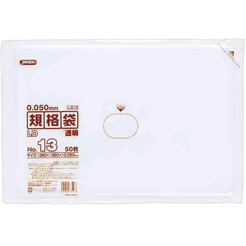 LD規格袋 500ｼﾘｰｽﾞ 13号 260×380mm 厚口ﾀｲﾌﾟ 1ﾊﾟｯｸ(50枚)画像
