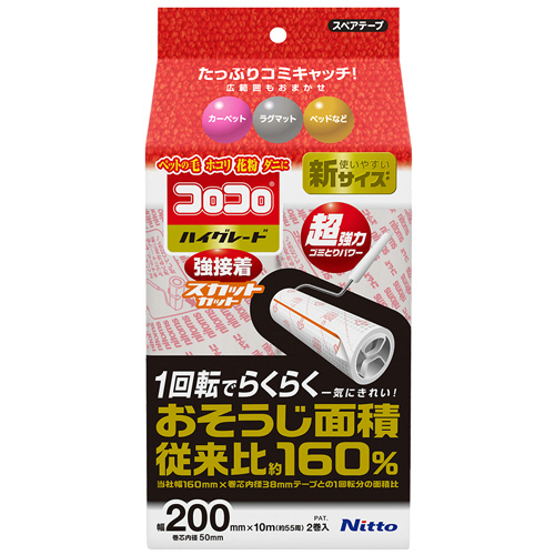 ｺﾛｺﾛﾊｲｸﾞﾚｰﾄﾞ強接着ｽｶｯﾄｶｯﾄ200ｽﾍﾟｱ 200mm×55周巻 1ﾊﾟｯｸ(2巻)画像
