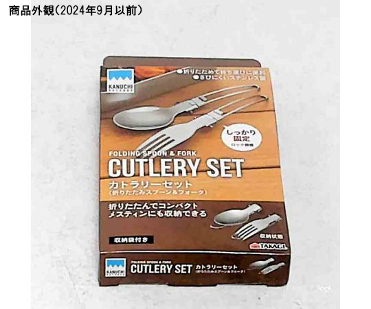 カトラリーセット 光沢のある金属製のフォークとスプーンが揃っている様子
