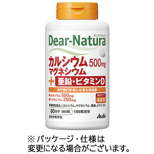 ﾃﾞｨｱﾅﾁｭﾗ ｶﾙｼｳﾑ･ﾏｸﾞﾈｼｳﾑ･亜鉛･ﾋﾞﾀﾐﾝD 60日分 1個(360粒)画像