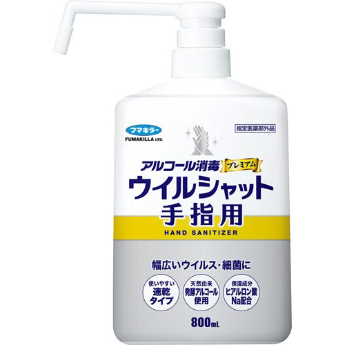 アルコール消毒ウイルシャット手指用　本体８００ｍｌ画像