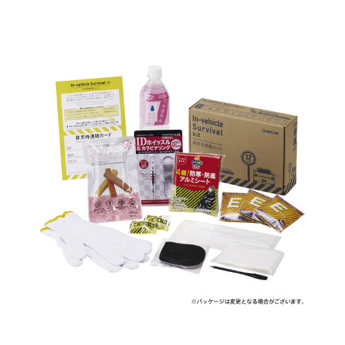 防災セット　非常用車載セット　Ａ５サイズ画像