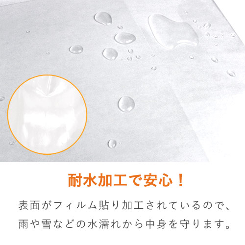 ツヤありPP加工！白色で持ち手紐付きの高級ギフトバッグ