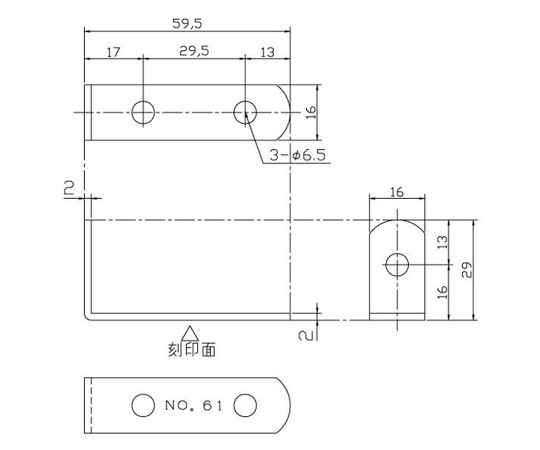 補助金具ステイ　クローム　2mm×16mm×59.5mm 光沢のあるクローム仕上げの細長い金属部品が平置きされている状態