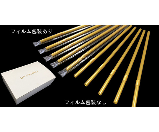 ダイヤゴールド ストロー フィルム包装 200本入画像