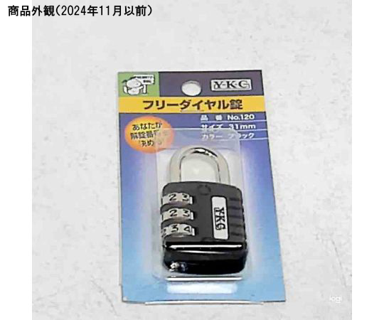 フリーダイヤル錠 31mm 3段 ブラック 上部から見下ろした状態で、3段のダイヤルが整然と配置されている様子