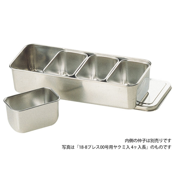 18-8 プレス00号用やくみ入 12入角画像