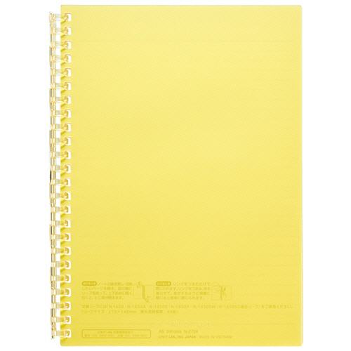 ｵｰﾌﾟﾝﾘﾝｸﾞﾉｰﾄ A5ﾀﾃ 24穴 B罫 ﾘｰﾌ30枚付属 ｲｴﾛｰ 1冊画像