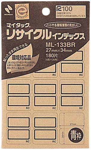マイタックリサイクルインデックス２７×３４ｍｍ青枠画像
