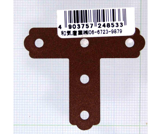 カラー隅金　T字　茶　47×40mm 角がしっかりとした茶色い金具が横向きに並んでいる様子