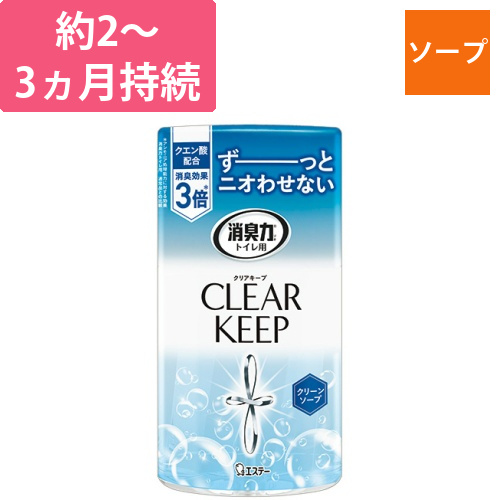 トイレの消臭力　CLEAR　KEEP　クリーンソープ　400mL　1個画像