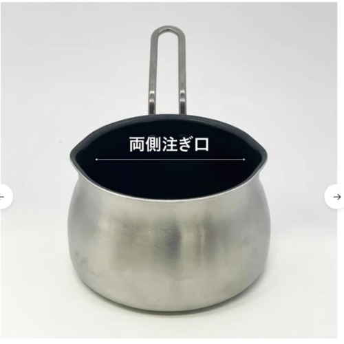 ミルクパン　13cm　IH対応　copan　二層鋼ミルクパンメモリ付き 光沢のあるステンレス製の本体が特徴的な、取っ手付きの鍋の側面