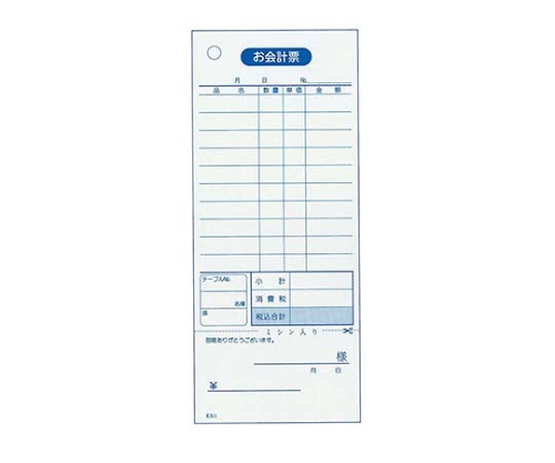 会計伝票 単式ミシン入り（領収書付）K511（100枚つづり20冊入）画像