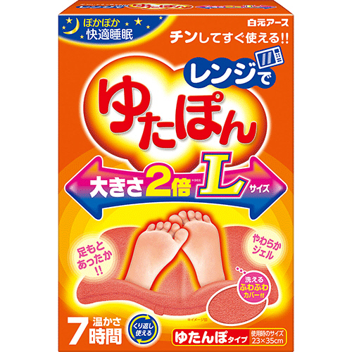 ﾚﾝｼﾞでゆたぽん Lｻｲｽﾞ 1個画像