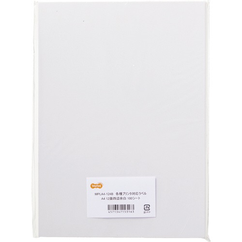 各種ﾌﾟﾘﾝﾀ対応ﾗﾍﾞﾙ A4 12面 86.4×42.3mm 四辺余白付 1冊(100ｼｰﾄ)画像