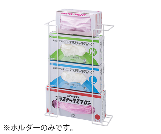 グローブホルダー 3連画像