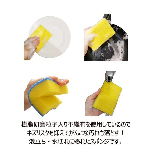 衛生資材 キクロンプロD-600 異物混入対策スポンジ大 P キクロン [ケース販売] 全体が見えるように配置されたパッケージ、異物混入対策を強調したデザイン。