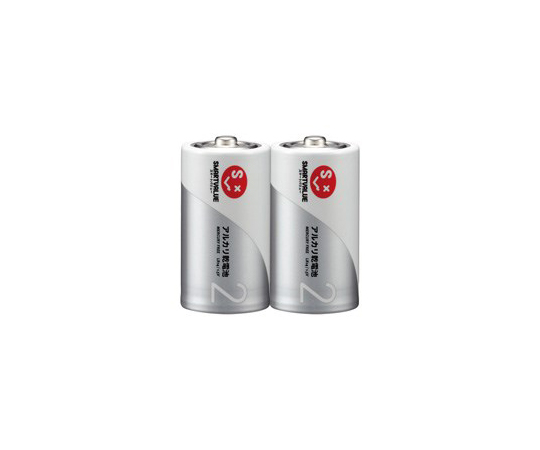 アルカリ乾電池　単2　2本画像