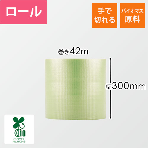 スパスパ ロール バイオマス原料（幅300mm×42m巻・V-□38G）画像