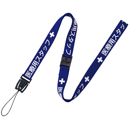 ｽﾄﾗｯﾌﾟ 医療用ｽﾀｯﾌ 幅15mm×90cm 青 1本画像