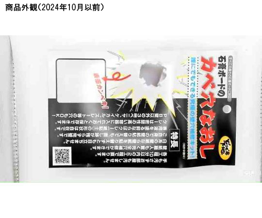 どこでも下地　石膏ボードのカベ穴なおし 正面から撮影されたパッケージが平置きで見える状態