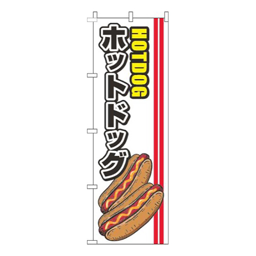 ホットドッグ線赤画像