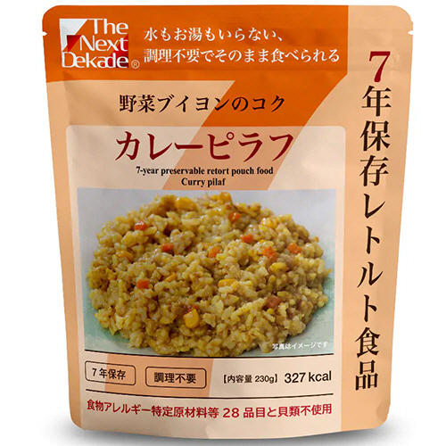 The Next Dekade 7年保存ﾚﾄﾙﾄ食品 ｶﾚｰﾋﾟﾗﾌ 1ｾｯﾄ(50食)画像