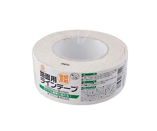 50mmx5m 反射ラインテープ(路面用/白)画像