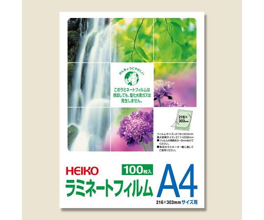 ラミネートフィルム　A4　216×303　100枚画像