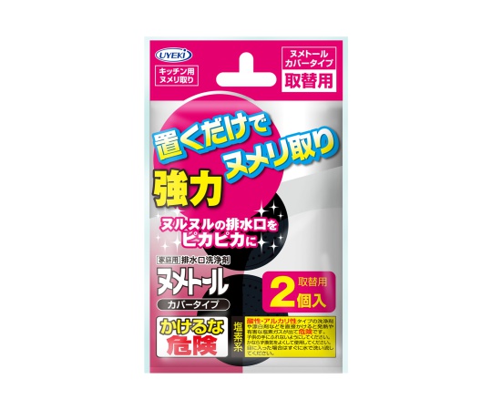ヌメトール　吊下げタイプ　35g×2個入　108個入画像