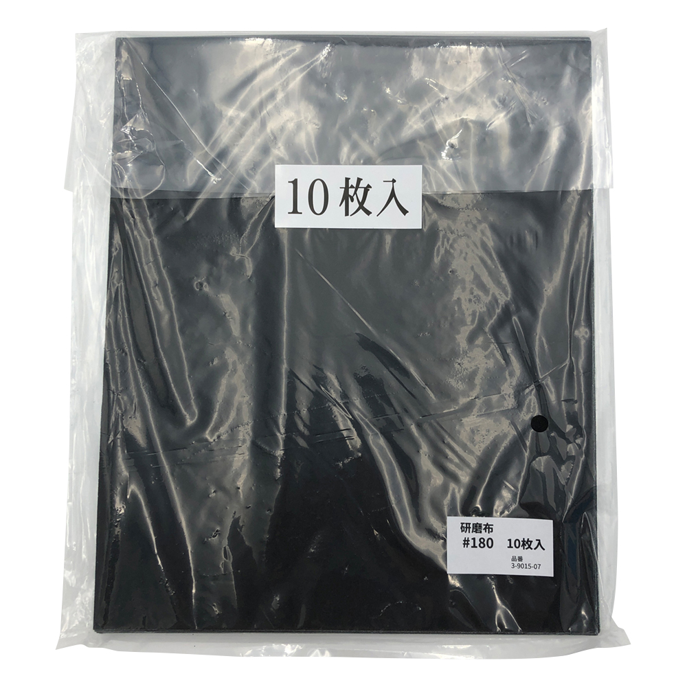 布ヤスリ　#180　10枚入画像