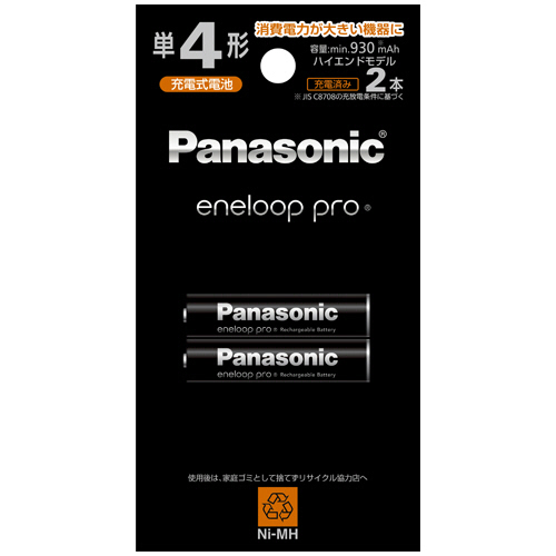 充電式ﾆｯｹﾙ水素電池 eneloop pro ﾊｲｴﾝﾄﾞﾓﾃﾞﾙ 単4形 1ﾊﾟｯｸ(2本)画像