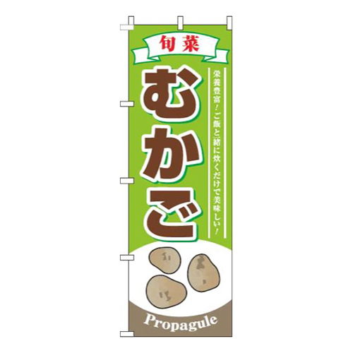 むかご黄緑画像