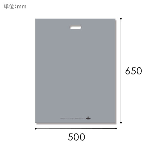 HEIKO 手抜き (小判抜き)ポリ袋 HDカラーポリ 50-65 シルバー 表記入り 20枚画像