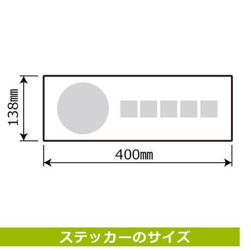 ステッカー KFK2063 関係者以外禁止 2枚入 KALBAS 白地に赤い文字で「関係者以外禁止」と書かれたステッカーが2枚並んでいる様子