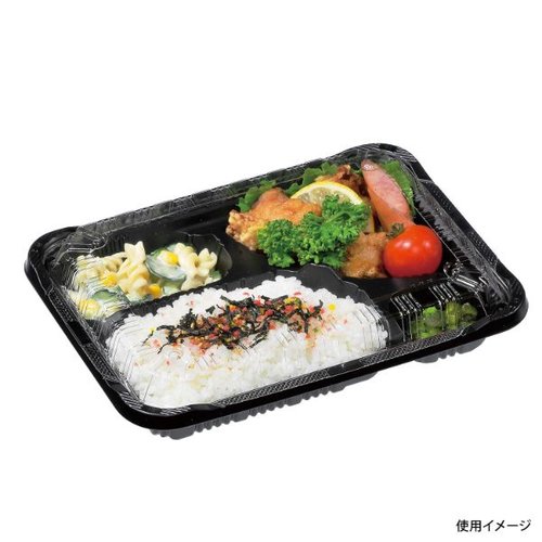 弁当容器 憩い RP-2-2H 黒 E 本体 福助工業 黒い弁当容器が横向きに置かれ、透明な蓋が付いている様子