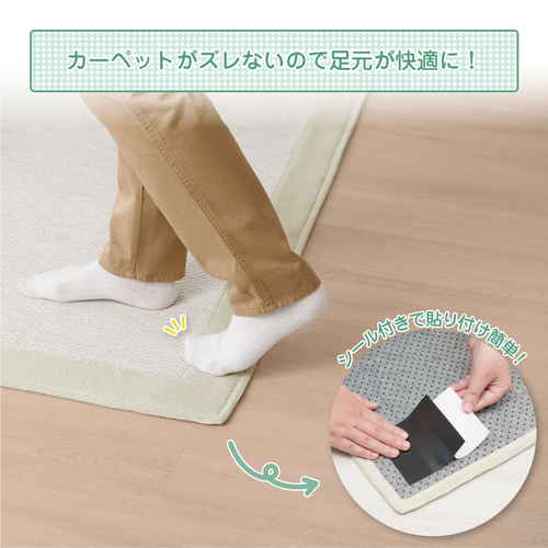 滑り止め　超強力すべり止めシール　10×10cm　1シート 透明なシールが滑らかな表面に貼られた状態